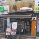 제주올래 이미지