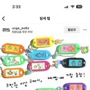 사선대마트 이미지