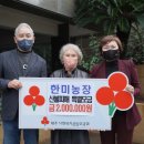 한미농장 이미지