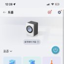 워시25 이미지