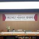대익보이차 | [대익다도원] 대익서포터즈 차근차근 발대식 후기 타이티 플래그십 스토어 대익차 대익보이차