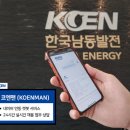 남동 이미지