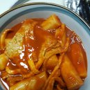 신재떡볶이&불오뎅