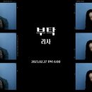 올리고컴퍼니 이미지