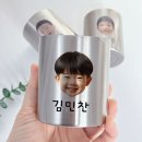 빛나유치원 | 어린이집 유치원 아기 양치컵 사용시기 스텐 각인 컵 후기