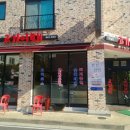 고기어때 이미지