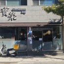 한림반점 | [제주 한림] '보영반점' 간짬뽕,고추짬뽕/블루리본 맛집_내돈내산_솔직후기