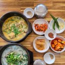 서천마트(늘봄상사) | [서천] 여행와서 꼭 들려봐야 할 식당 진국 닭뚝배기가 맛있는 늘봄가든