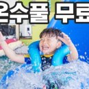 풀빌라잔향 이미지