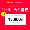 서초당구클럽 이미지