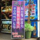 최신형 노래연습장 이미지