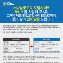 플러스복권 이미지