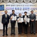 청일중기 | 헐버트의 꿈 조선은 피어나리