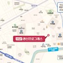 수도산 광신프로그레스 이미지