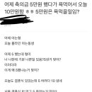 원*함*