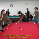 샛별당구장 이미지