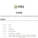 (주)우양 이미지