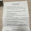 향촌한의원 이미지