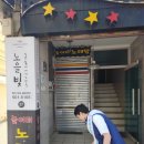 녹색환경 클린케어
