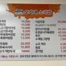 오가네소국밥