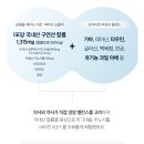 예신관리 붓기 빼는 법 '응 모닝라이트 칼륨이야' 맛 가격 먹는 법 내돈내산