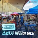 상생 이미지