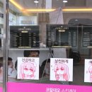 코람데오스킨케어 이미지