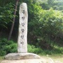 생곡리 미약골 이미지