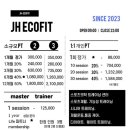 JHECOFIT 이미지
