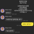 하루엔소쿠 역북동점 이미지
