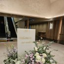 호텔 위드 | 웨스틴 서울 파르나스 축의대 대행 후기｜호텔예식 축의대 전문 위드유