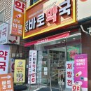 동수로 61 앞(성모병원) 네이버블로그