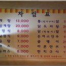 삼보호프