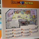 봉명뽑기방 | 파주 아이와가볼만한곳 운정 키즈 카페 브레드이발소키즈카페 파주운정점 후기