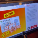 타코로 구월로데오점 이미지