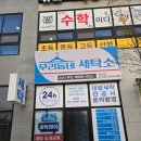 동네세탁소2 이미지