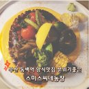 희은농장 네이버블로그