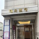 상봉동 대상빌딩 | 망우역 필라테스 추천, 필라여대 그룹레슨 후기
