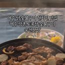 강촌공원 화장실 이미지