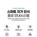 더샵 명지퍼스트월드3단지 이미지