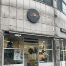[안산/본오동] 본오동디저트맛집 본오동 카페 추천 카페수다(SUDA CAFE)