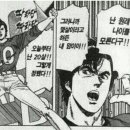 제이드망