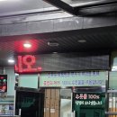 소죽도 찜질방 이미지