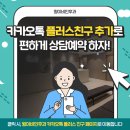 윙이비인후과의원 이미지