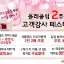 클럽2 이미지