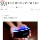 스카이넷PC방 이미지