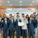 신안군농업기술센터 이미지