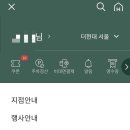 카와이 이미지