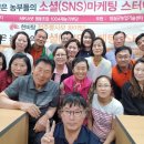 임실농부 이미지