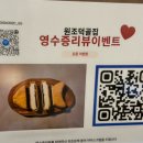 월광집 | 월광수변공원 맛집 밥집 | 원조 덕골집 | 건강하고 맛있게 매콤한 쭈꾸미
